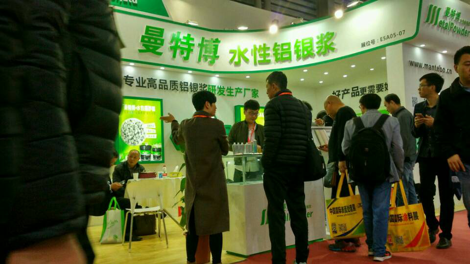 曼特博第二十二届上海国际涂料圆满结束