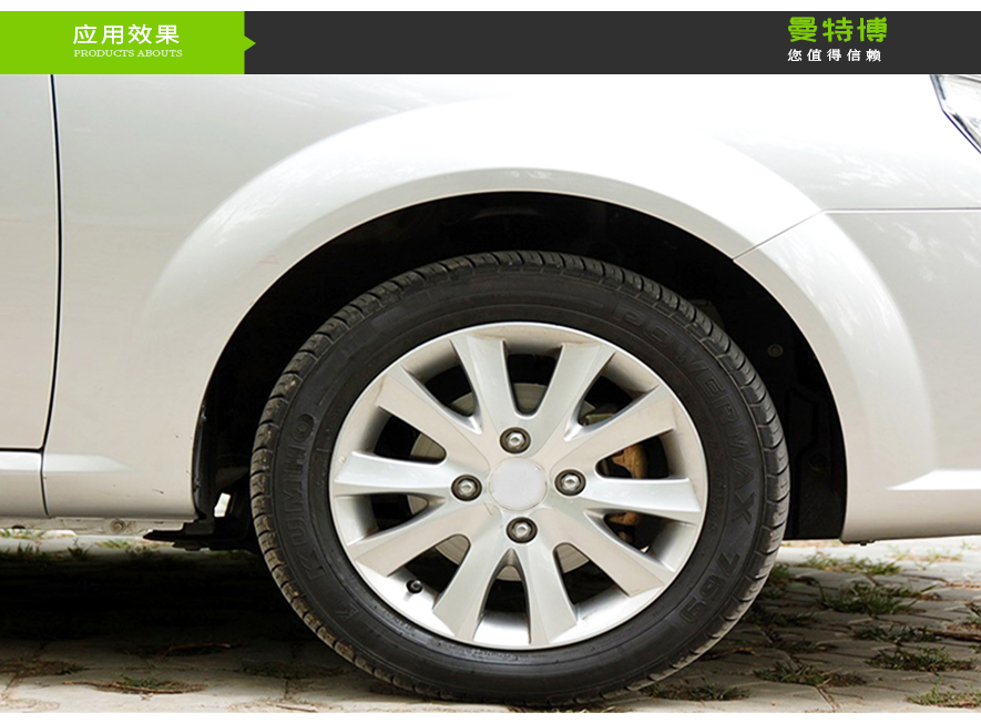 轮毂漆专用水性铝银浆